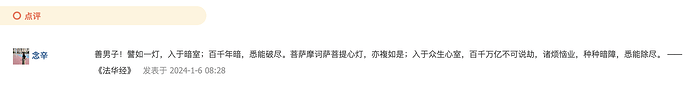 e3e13720fb09d366d8bd166cb2d09c0a